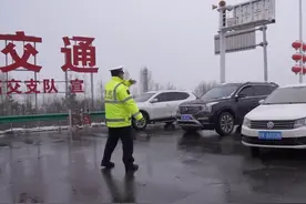 请暂缓前往！陕西境内高速公路寒潮管制图片