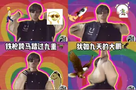 “干饭公司”散伙，“阿浩”大跳社会摇，“阿giao”回老家散心图片