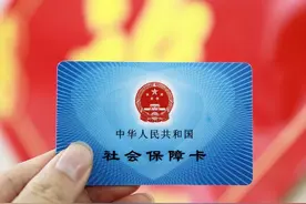 集多功能于一体的社保卡，为何农民使用不普遍，它的用途是什么？图片