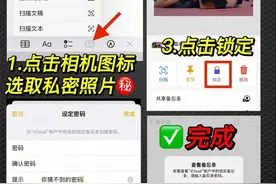 原来iPhone的备忘录还能这么用，大大提高工作效率图片