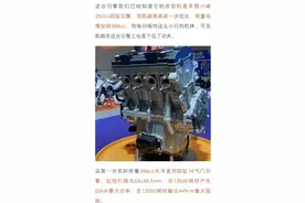 中大排量摩托车，我们能行否？图片