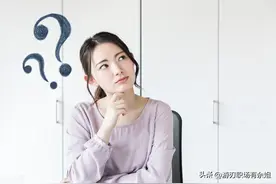 应届生签订了三方协议，如果不得已要违约，会有什么后果？图片