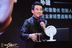 院长洞见 | 孙键：做人要三思，到底是哪“三思”？||心和塾图片