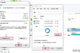 C盘快满了怎么清理之几种C盘瘦身方法，从此告别C盘变红图片