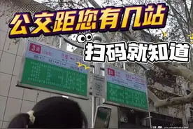 安阳公交云站牌上线！扫码可查公交车实时到站情况图片