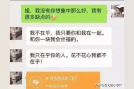 滴滴司机和极品富婆的聊天记录流出，贫穷限制了我的想象哈哈哈哈图片
