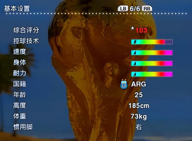 “四大神级”球星，在实况足球2013数据加强版更显威力，值得拥有