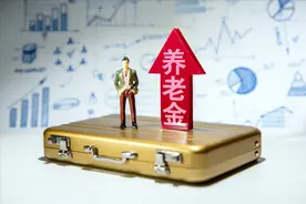 江苏重算过渡性养老金，四类人没法增发，两种情况增发得最多图片