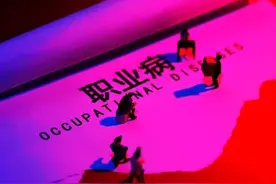 职业病诊断与鉴定管理办法（2021）图片