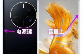 华为手机录屏的5种方法分享！最后1个方法还有很多人不知道图片