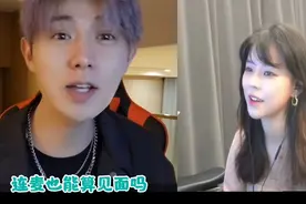 沫子连麦童锦程，两位老司机互相飙车，观众直呼车速太快了图片