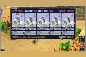 因名字太搞笑被关小黑屋——盘点梦幻西游里那些搞笑的网名图片