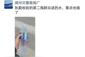 百日行动 • 办实事 | 两瓶水和一大包零食的故事图片