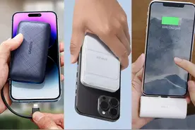 外出不用带数据线，横向对比三种免数据线充电宝各有什么优劣图片