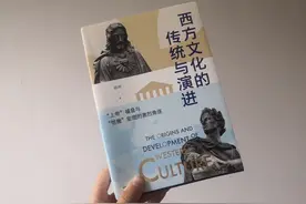 重新确立形而上学的价值图片