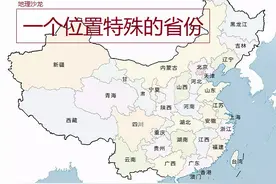 我国哪个省份最多相隔两个省区，就能到达我国其他任一省区？图片
