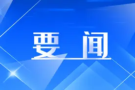 中国阳泉（北京）招商推介会举行图片