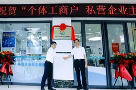 ​会员风采 | 广西农信社在全国率先成立首批“个体工商户、私营企业主题银行”图片