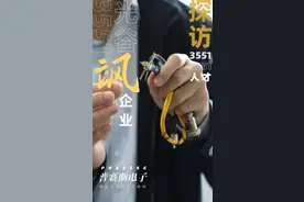 飒· 3551企业 | 攀登者普赛斯：从“无人区”到“有人区”仍超群图片