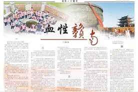 庐山观：血性赣南图片