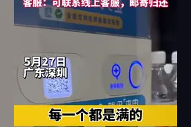 越闹越大！50公里还不上充电宝，女子怒摔，官方紧急关闭评论区！图片