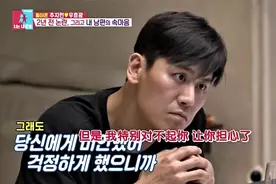 关于出轨传闻，于晓光终于说出了心里话，幸亏秋瓷炫信任他图片