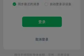 终于，微信这个功能来了图片