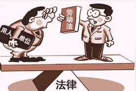 劳动者超过60岁被公司解除劳动合同，是否要支付经济补偿金？图片