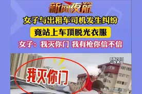 女子当街裸舞后续：大张胳膊互动群众，真容曝光富态，大爷看直了图片