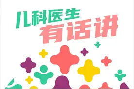 冬天到，娃一感冒就咽喉炎该咋办?图片