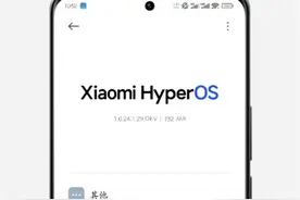 澎湃OS这次的更新，让米粉炸了图片