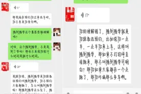 报名时承诺“随到随练”，签约后威胁注销学车档案！揭开驾校中介的面纱→图片
