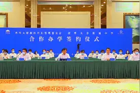 太棒了！眉山即将和清华附中合作办学，地点就在这里图片