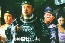 《神探狄仁杰》原班人马，又一部古装探案神剧，张子健演苏东坡图片