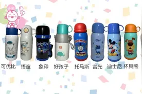 12款儿童保温杯测评：富光性能倒数第一图片