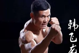 太极小霸王韩飞龙：擂台杀四方 专克洋人高手 屡战屡胜 扬国威 证太极图片