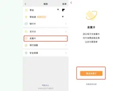 当心！微信的这个功能，有人用来诈骗！图片