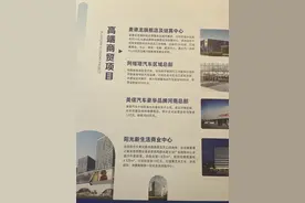 郑州麦德龙二店位置初现，金水正在加码区域消费高地图片