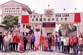 “逆流而上”的马来西亚华人真实处境图片