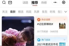 这里有一份邀请函，拜托你送给全国网友图片