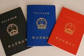 事业编获得高级职称任职资格多年，但一直没有被聘任怎么办？图片