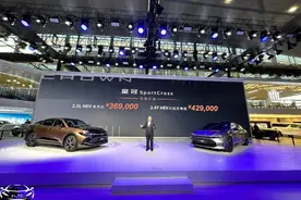 丰田皇冠卷土重来，预售价已定，这个价格您会买账吗？图片