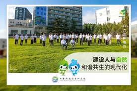 超燃 | 中国环科院《我们的主题歌》原创MV重磅首发图片