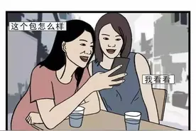 “一声闺蜜大过天”，女生之间的友谊是什么样的？网友：有点恐怖图片