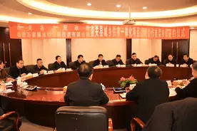 壶关县与山西万家寨水务控股集团签约图片