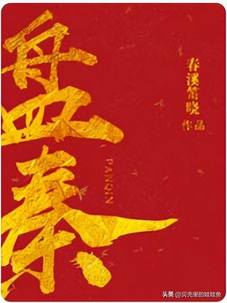 女频建设经营小说推荐！搞基建、经营店铺，满足感爆棚哦