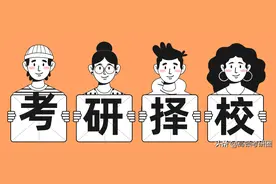 被名字和位置耽误的几所“211”大学！纯捡漏图片