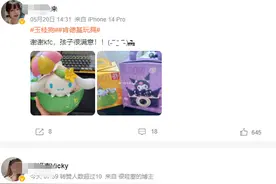 成年人过儿童节不是幼稚病|热点里的价值观图片