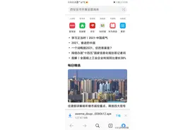 抖音极速版全国版，市场全新，T+2结算，新老用户都可以图片
