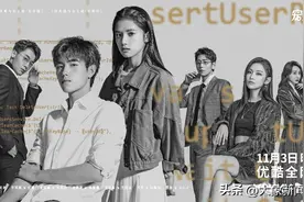 “阿瑟”陈飞宇新剧开播，与张婧仪联手共谱冬日恋歌图片